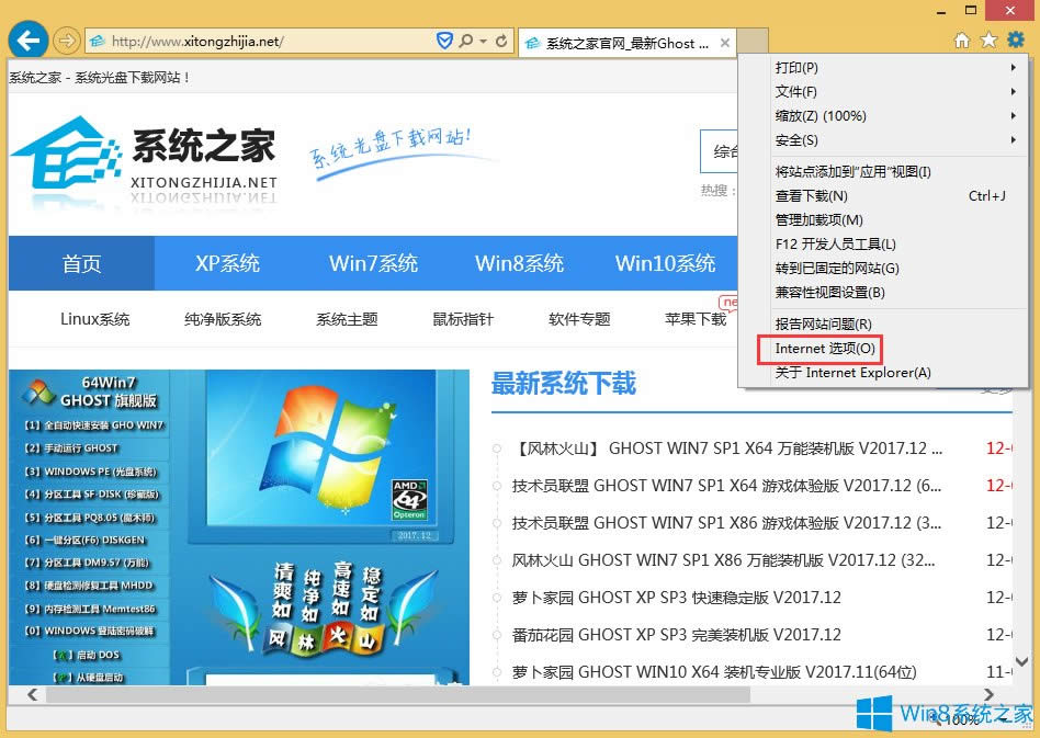 Win8.1IE\Pݔ뷨ôk