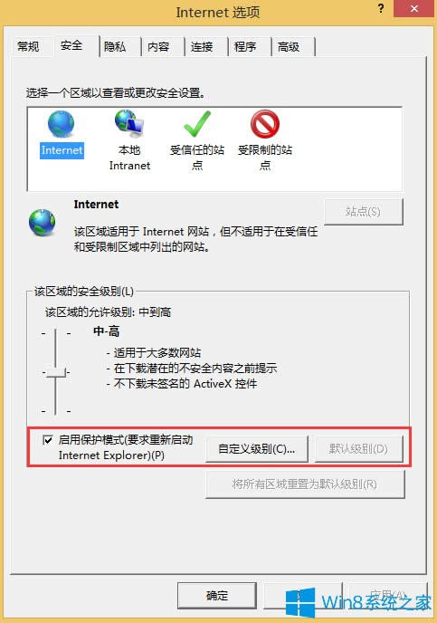 Win8.1IE\Pݔ뷨ôk