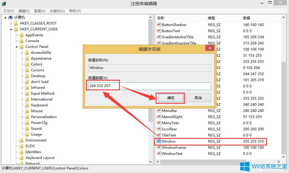 Win8ôOþGɫoģʽ