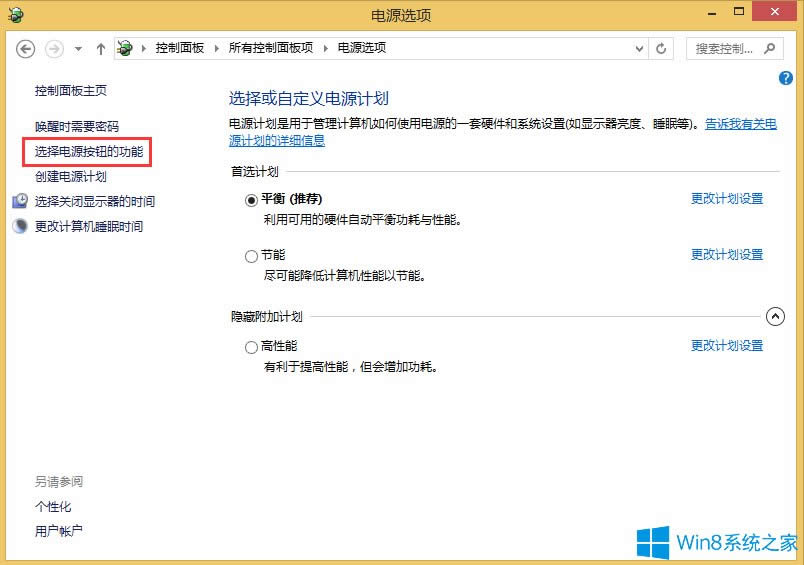 Win8OԴox헵ķ