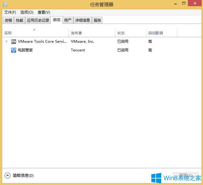 Win8ܛ_CԆôP]