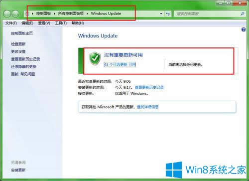ϵyoWin8.1ôk