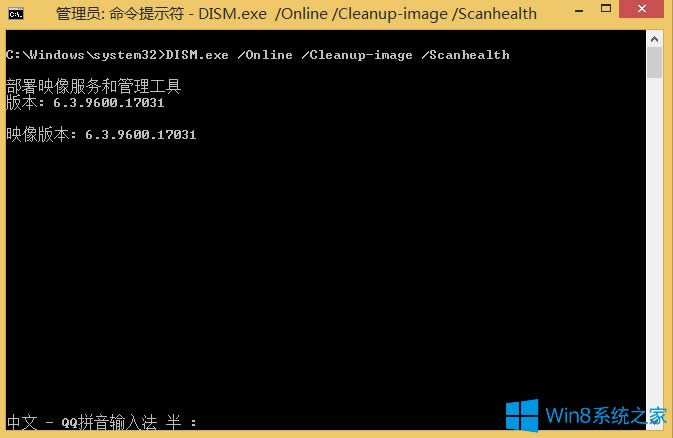 Win8ʾ8024200De`ôk