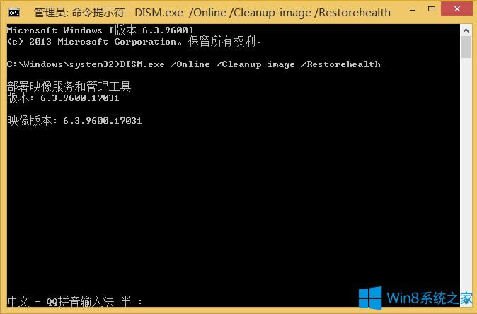 Win8ʾ8024200De`ôk