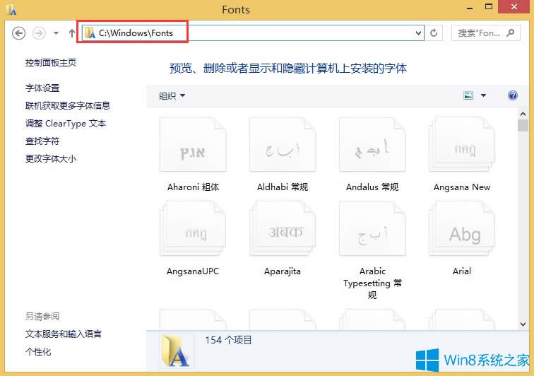Win8ôwX