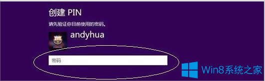 Win8ôOPINaϵy