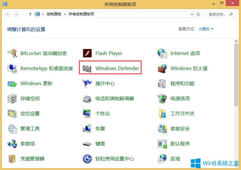 Win8_ļAo푑ôk
