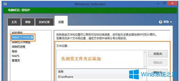 Win8_ļAo푑ôk