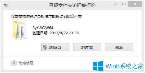 Win8.1ϵymscomctl.ocxȱʧôk