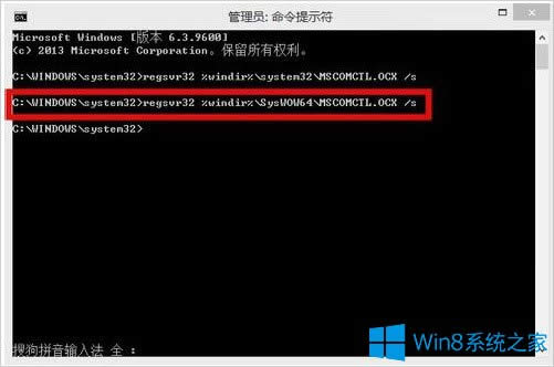 Win8.1ϵymscomctl.ocxȱʧôk