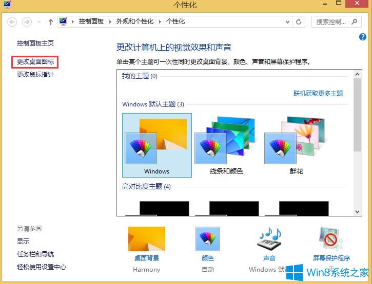 Win8Q}QD(bio)ķ