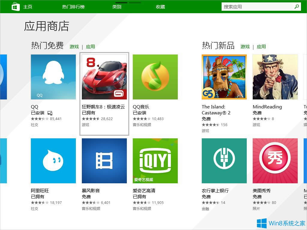 Win8.1(yng)̵odôk