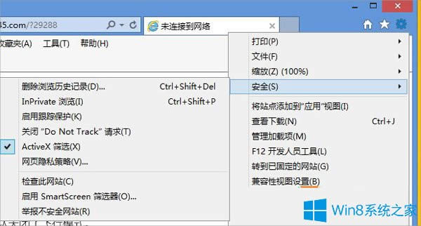 Win8.1ϵy(tng)flasho(w)ҕlôk