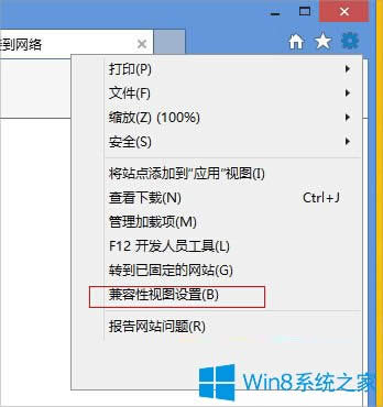 Win8.1ϵy(tng)flasho(w)ҕlôk