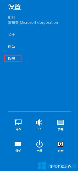 Win8C(j)_ĽQ