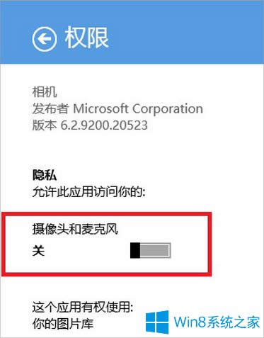 Win8C(j)_ĽQ