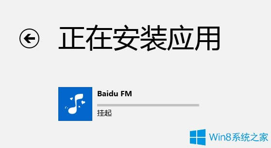 Win8̵odôk
