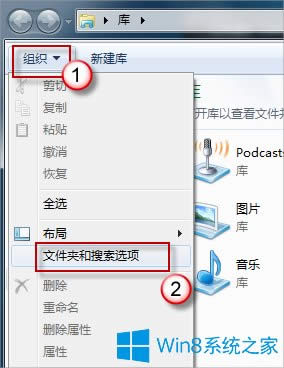 Win8DƬ@ʾsԈDôk