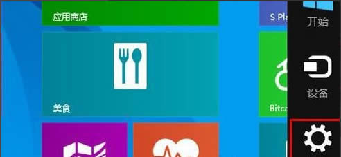 Win8Xô_{
