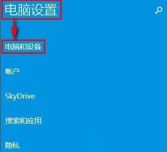 Win8Xô_{