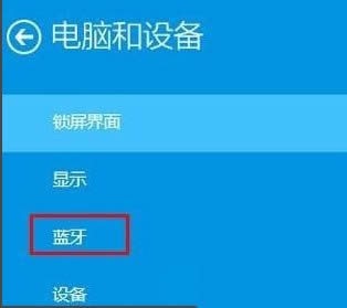 Win8Xô_{