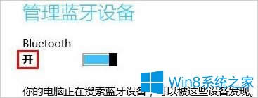 Win8Xô_{