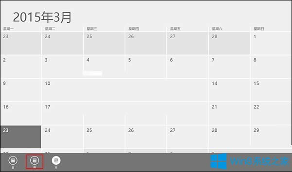 Win8ôOðӋ՚v