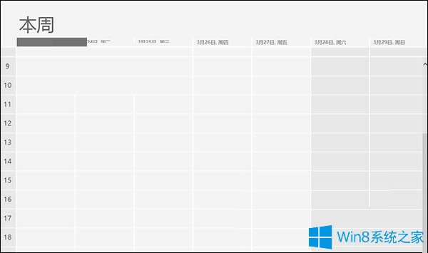 Win8ôOðӋ՚v