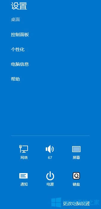 Win8ϵy(tng)ô޸VPNܴa