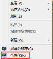 Win8WjDˣ