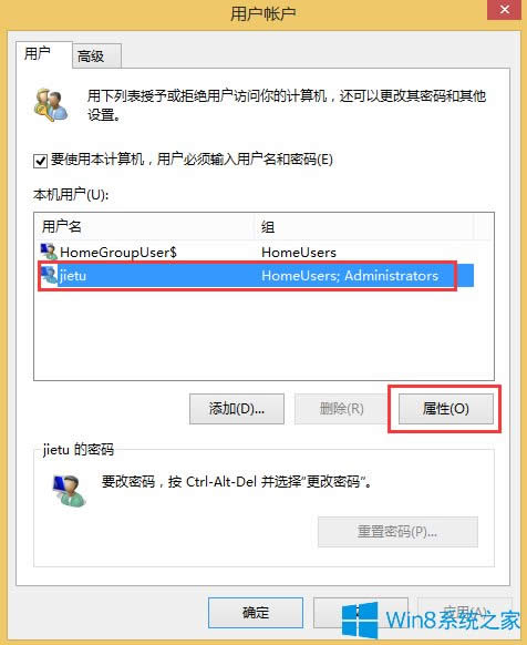 Win8ô@ùTޣ
