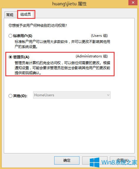 Win8ô@ùTޣ