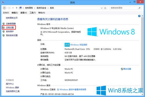 Win8M(jn)h(yun)B