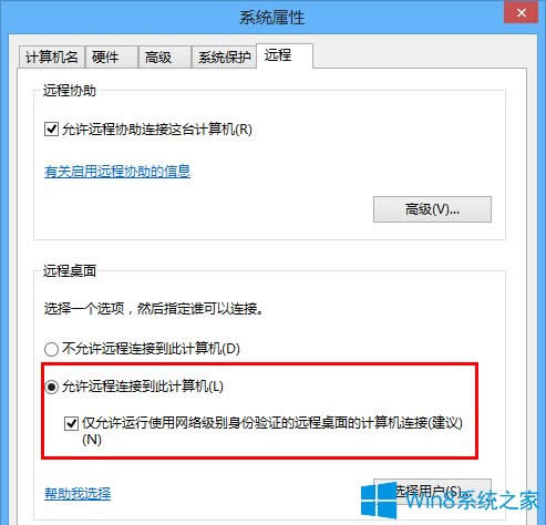 Win8M(jn)h(yun)Bӣ