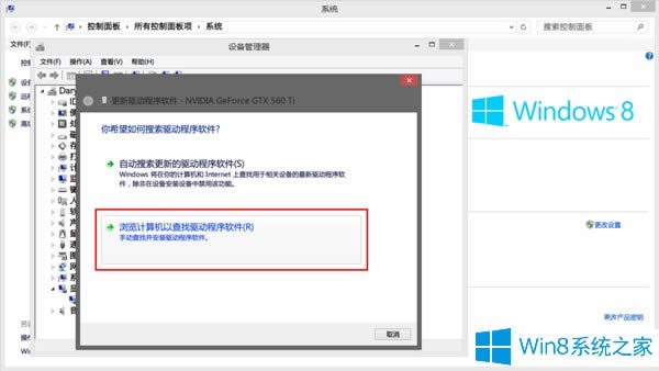 Win8 NVIDIAӰbʧôk
