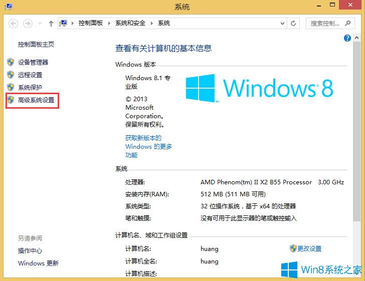 Win8.1P]_CӮ