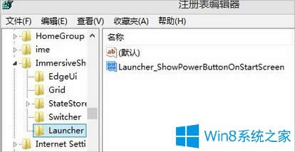 ôһWin8ƽXԴI