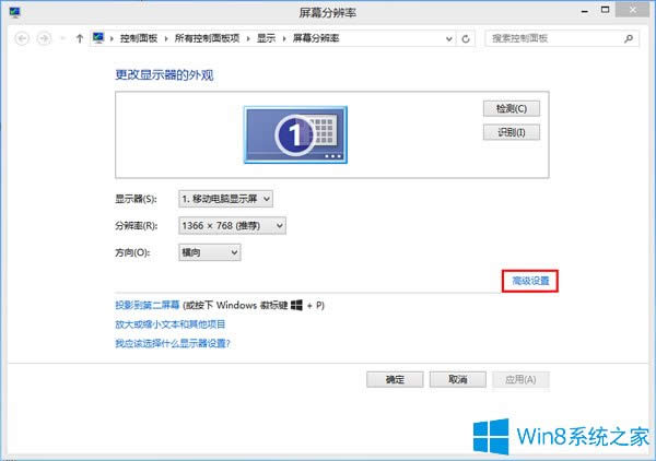 Win8΄ՙ@Dô@ʾ