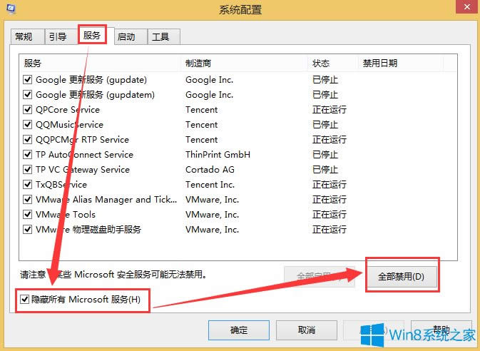 Win8YM̕rܽ^LĽQ