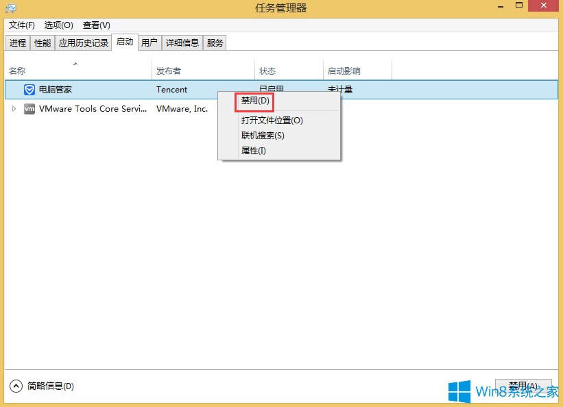 Win8YM̕rܽ^LĽQ
