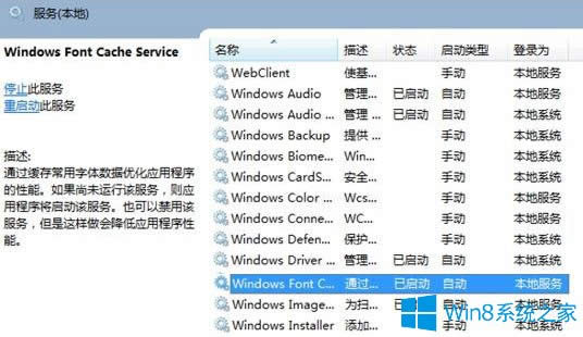 Win8_CF(xin)logoôk