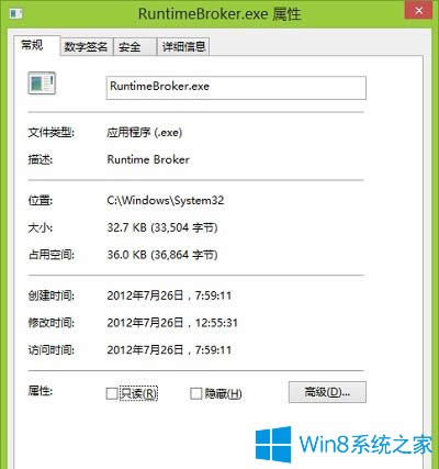Win8.1ϵyRuntime BrokerʲôMԽÆ