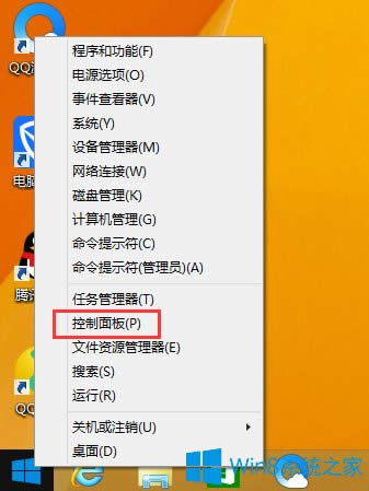 Win8ôɿԚvʷӛ