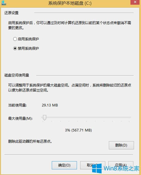 Win8.1ôP]ϵy߀ԭ