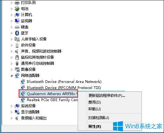 Win8ôOþWoWO÷