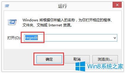Win8系統(tǒng)Word2016提示“很抱歉 此功能看似已中斷”怎么辦?