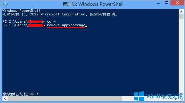 Win8νMetro棿Win8ϵyP]Metroķ