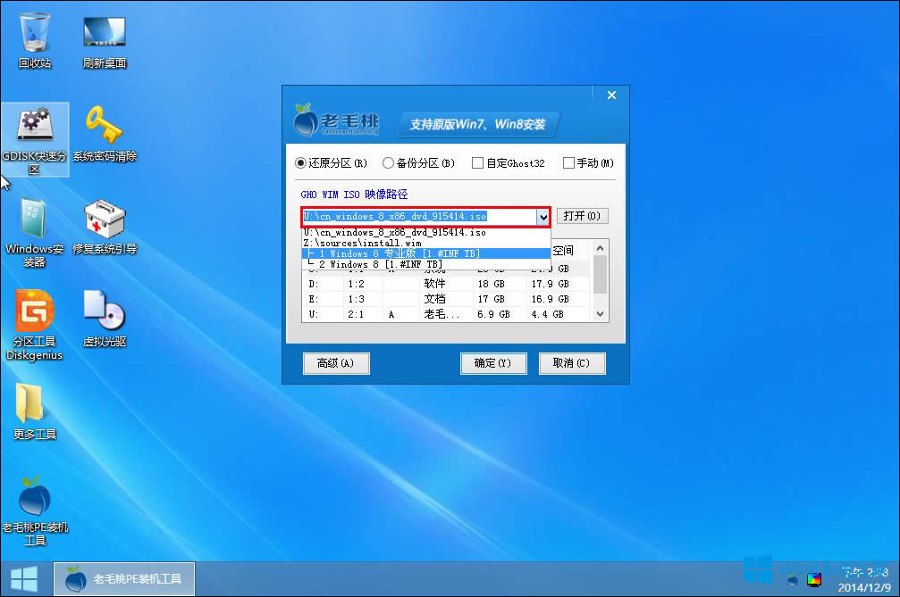 Win8ԭϵyôbWin8ԭ氲b̳Ԕ