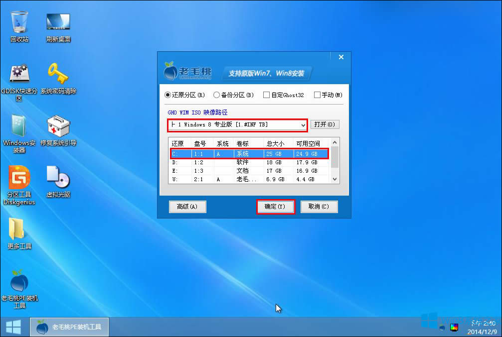 Win8ԭϵyôbWin8ԭ氲b̳Ԕ