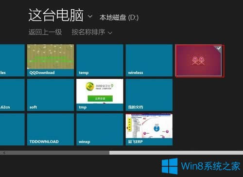 Win8ôĴCWin8޸ĴCķ